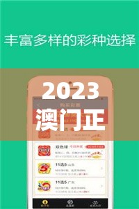 (御驾亲征下一句怎么接)御驾亲征下一句，历史与文化的深度解读