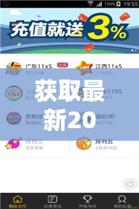 获取最新2024年新澳门资料大全免费下载，精选198期独家豪华内幕！