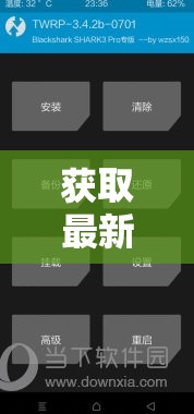 获取最新2024年新澳门资料大全免费下载，精选198期独家豪华内幕！