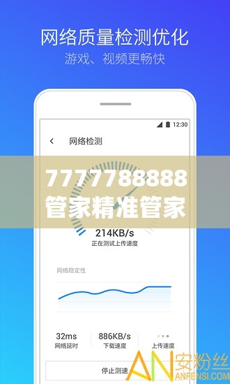 7777788888管家精准管家婆免费，提供最专业的家政保洁服务和个人护理方案