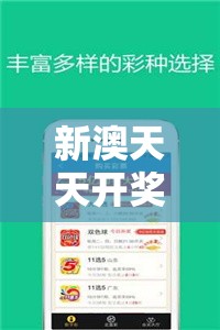 新澳天天开奖资料大全最新54期管家婆：信誓旦旦，真正的贴心助手，助您稳赢不迷路
