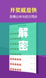 解密新澳好彩免费资料查询2024期：最新幸运号码及助手