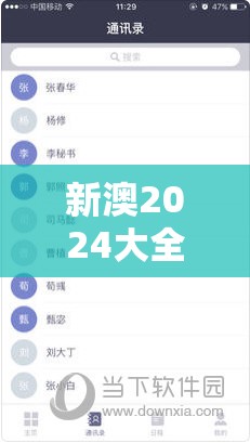 新澳2024大全正版免费资料7456：最全面详尽的免费资料指南，助您轻松了解最新澳洲资讯