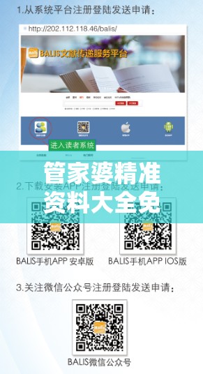 管家婆精准资料大全免费龙门客栈管家婆：最专业的预测服务，帮您解决各种难题