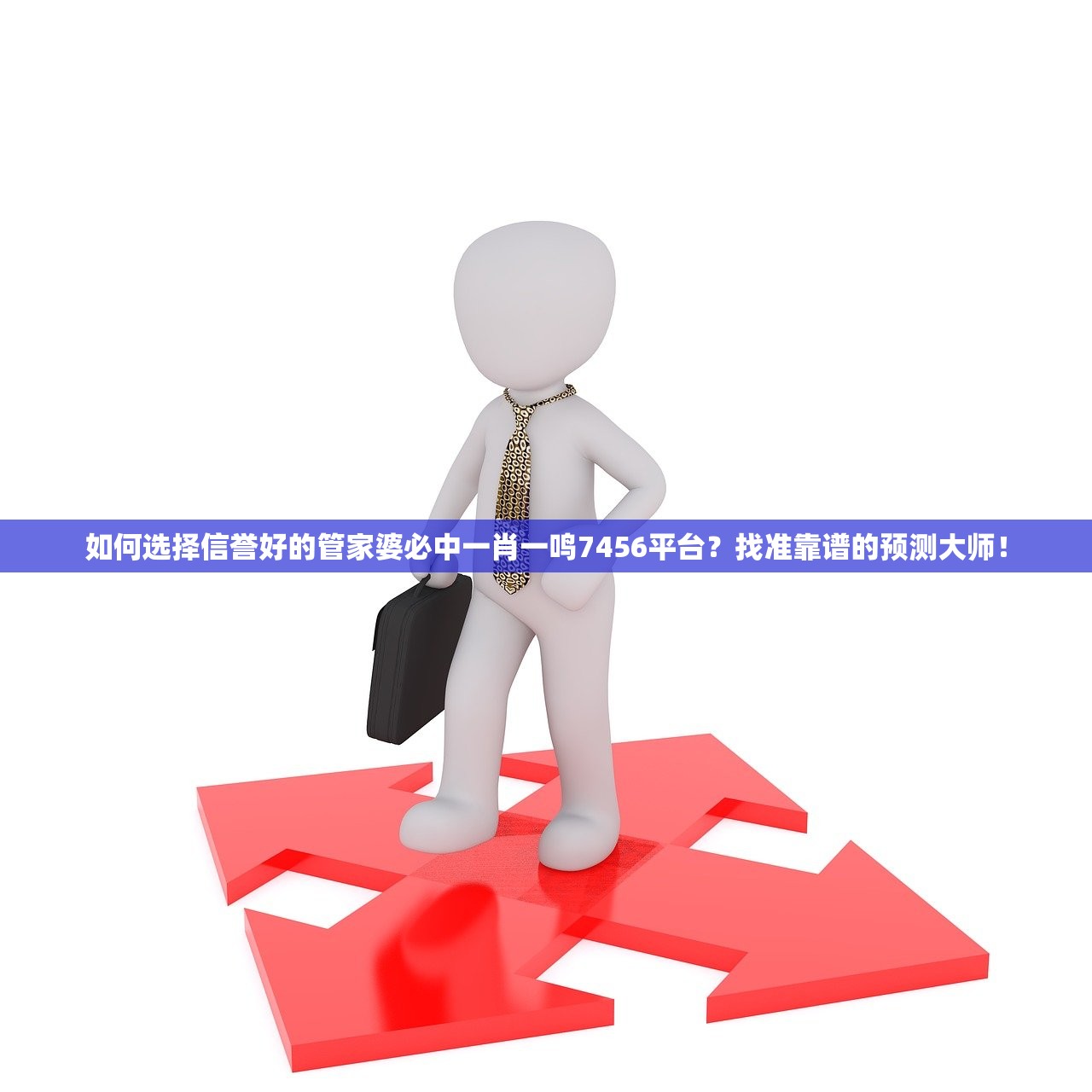 (萌宠猎人桌游规则)萌宠猎人，游戏与文化的交融