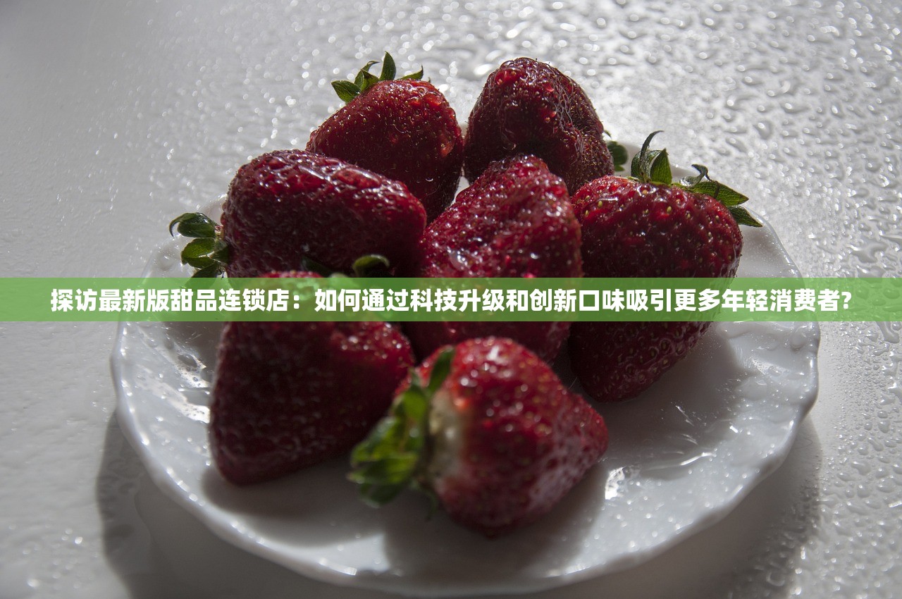 (云梦四时歌2024安装包IOS)云梦四时歌2024安装包，游戏新篇章的期待与挑战