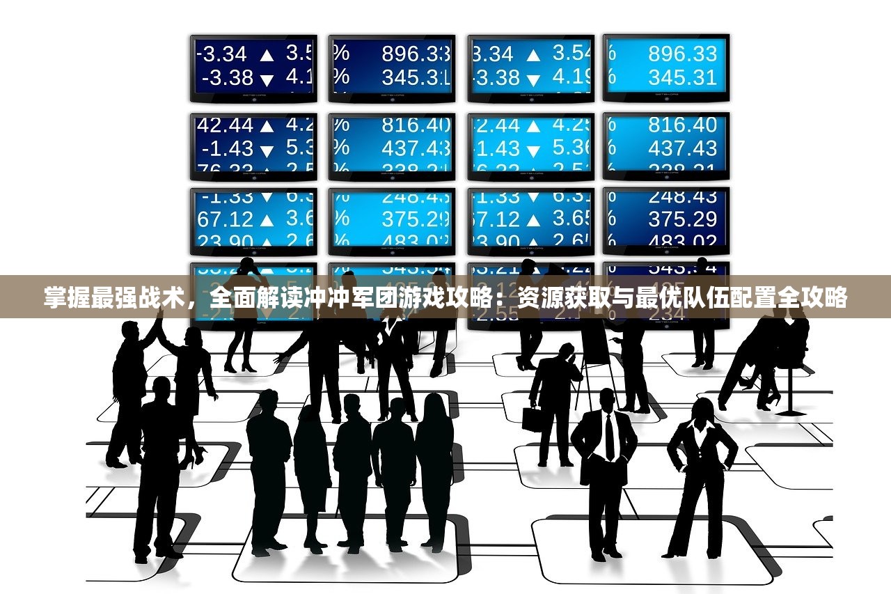 (老版三国志单机版破解版)老版三国志单机版，经典战略游戏的魅力与回顾