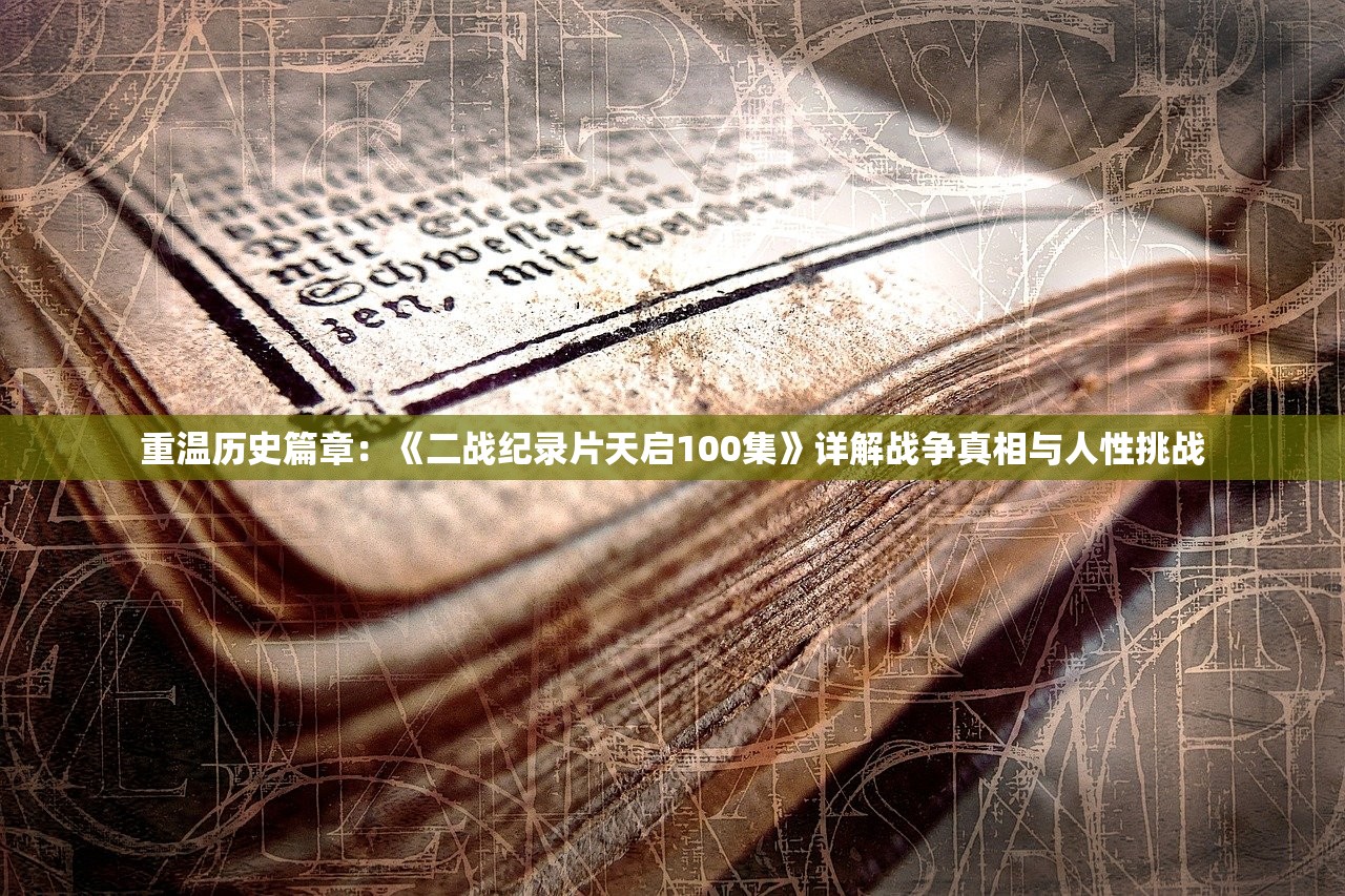 (异世录最终复盘)异世录之最终勇者攻略大全