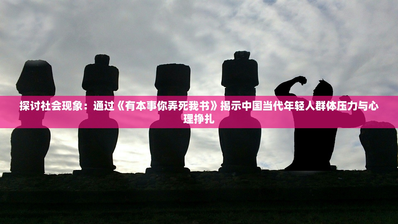 (天骄帝国之大秦手游官网)天骄帝国之大秦手游，战略与荣耀的帝国征途