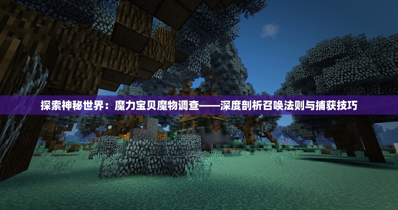 (镇魂街武神手游视频)镇魂街武神觉醒是否停服，深度分析与探讨