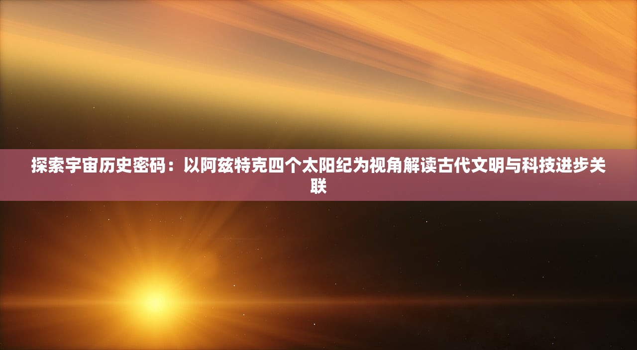 (勇士大战魔物娘塞西尔)勇士大战魔，古老传说与现代演绎