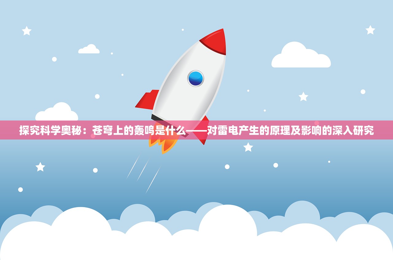 (神角技巧手游怎么滑翔)神角技巧手游，探索奇幻世界的无尽魅力