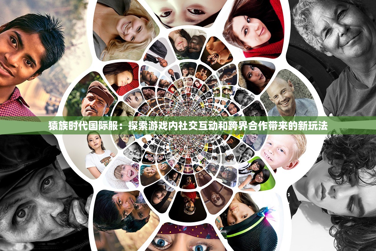(巨龙效应百科知识)巨龙效应百科，深度解析与常见问题解答