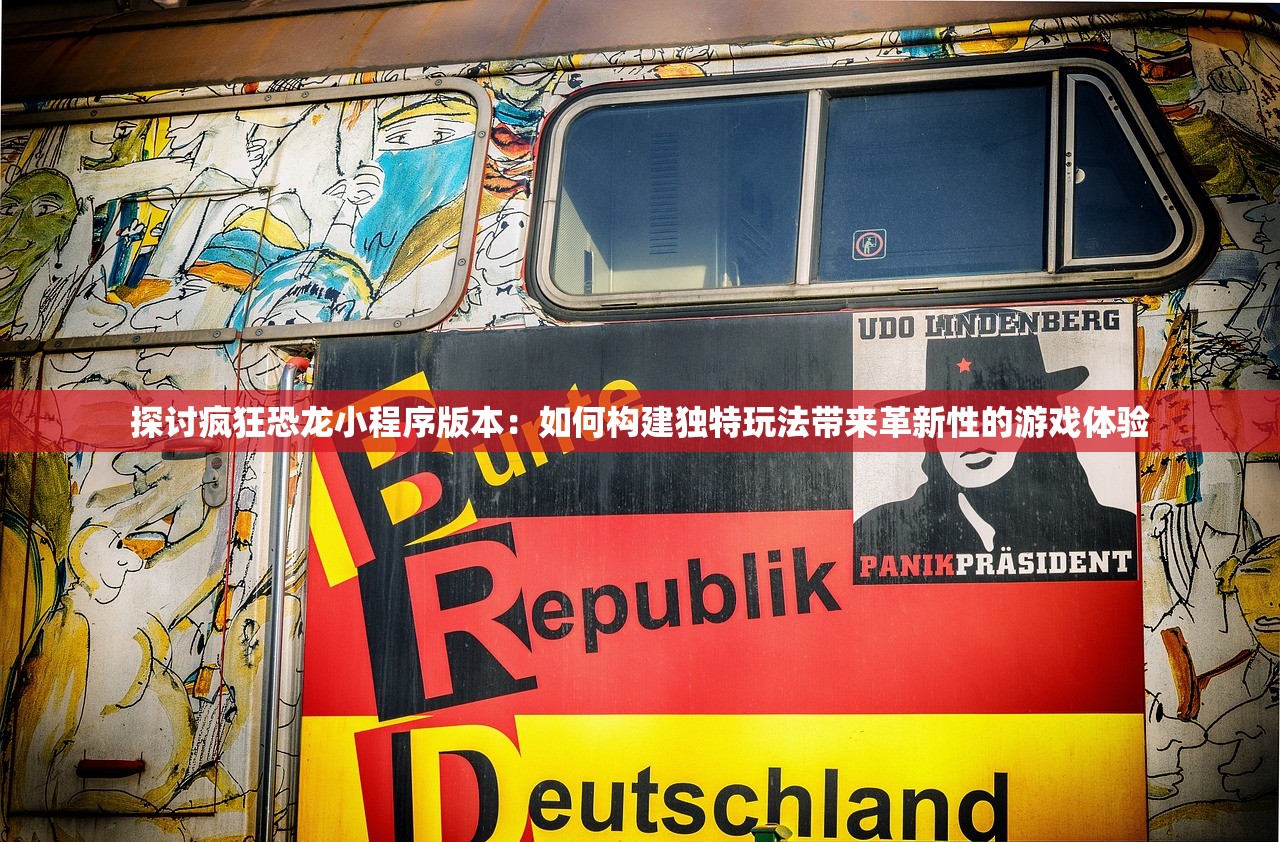 (三国志战棋版贴吧回归机制)三国志战棋版贴吧，游戏策略、玩家互动与社区文化的深度探讨