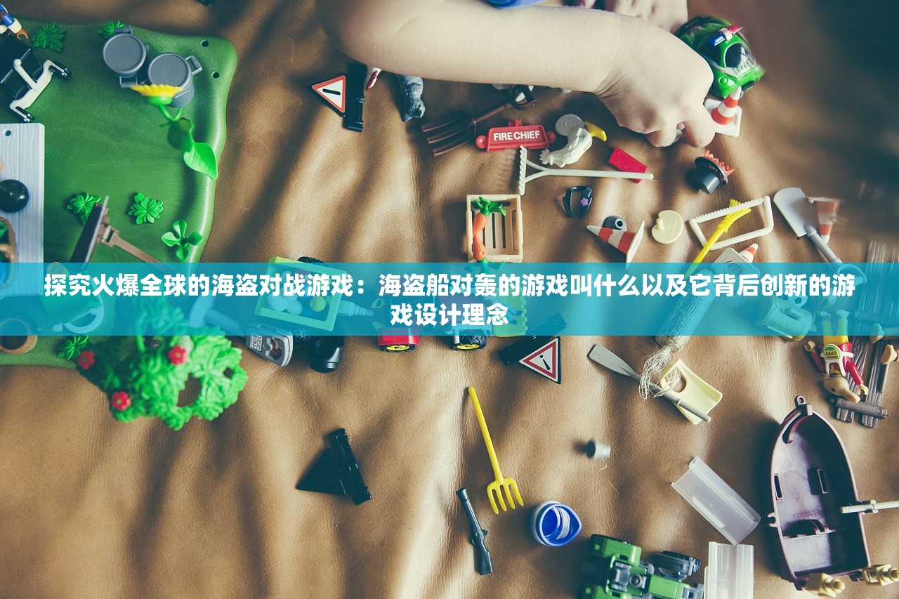 (天问online攻略)关于天问Online是否还能玩的探讨与常见问题解答