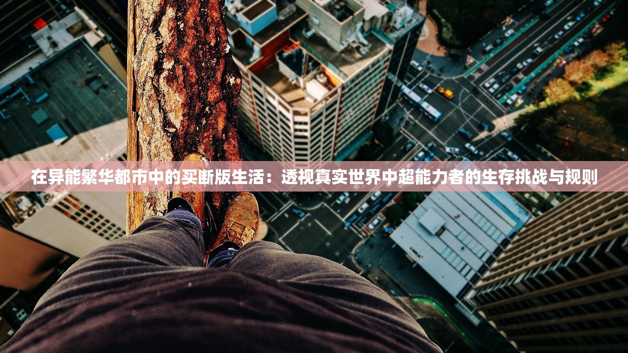 (巴风特之怒攻略)巴风特之怒职业推荐，探索最佳职业选择