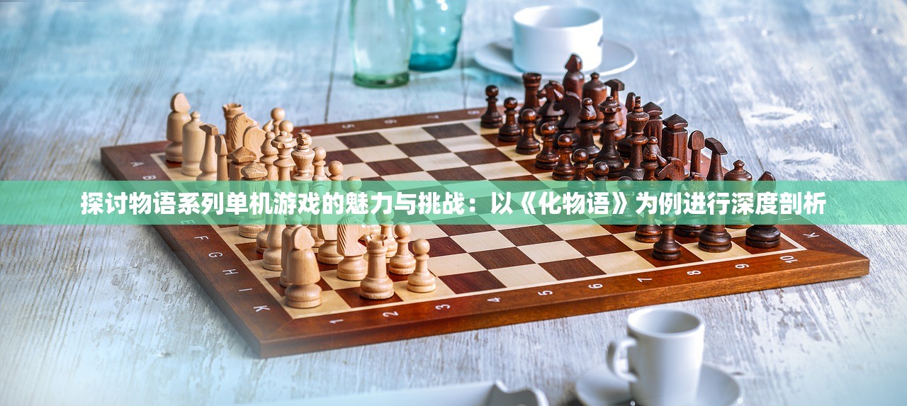 (泰国版最后的英雄免费观看)泰国版最后的英雄，热血传奇与独特魅力