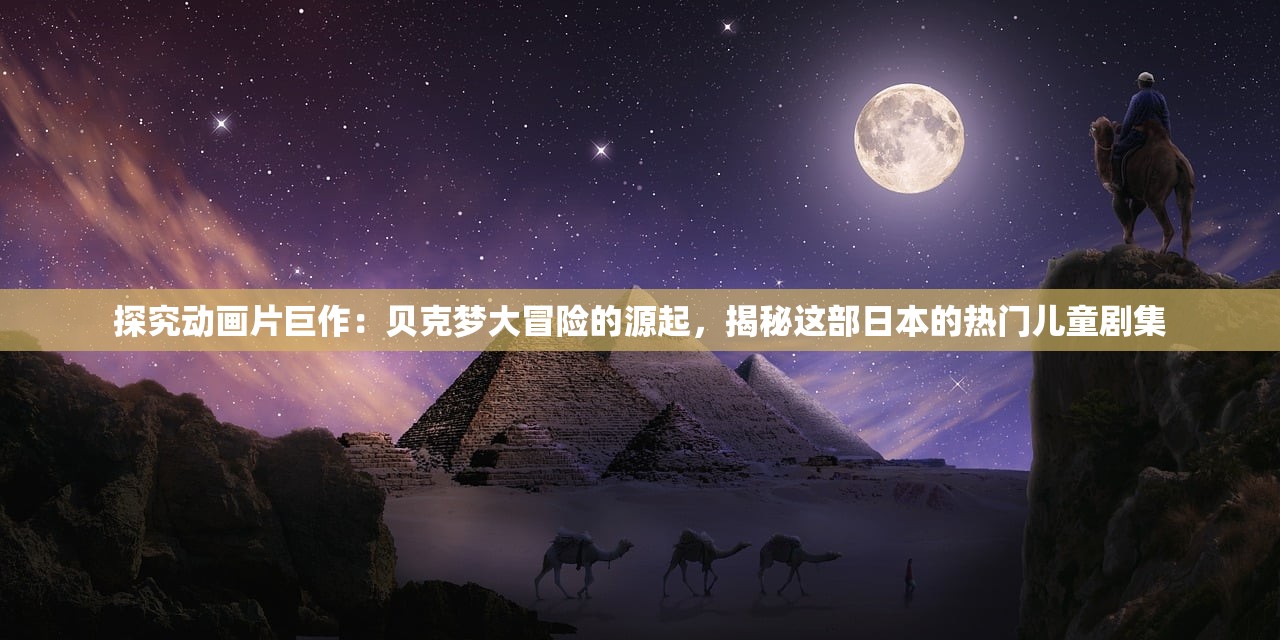 (卡卡保皇塔楼技能)卡卡保皇试炼塔过关阵容攻略及解析