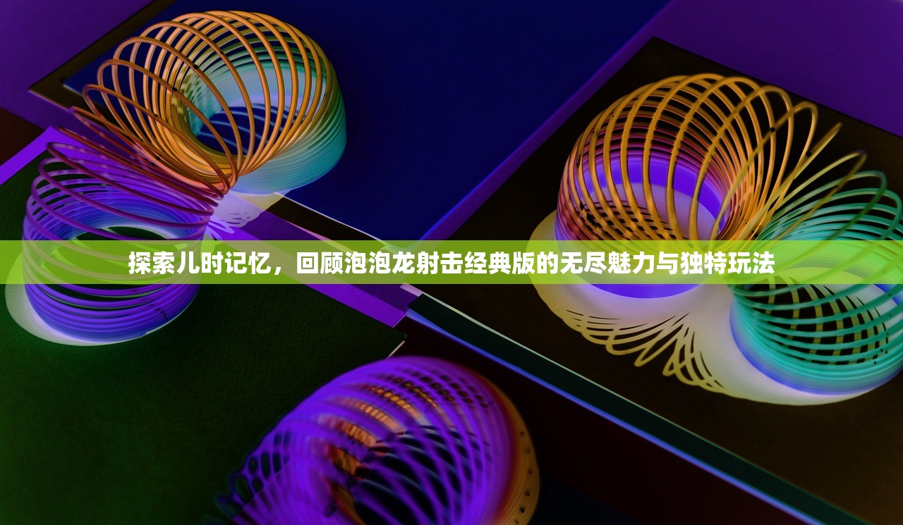 (英雄累了什么意思)英雄累了，超越荣耀与疲惫的征途