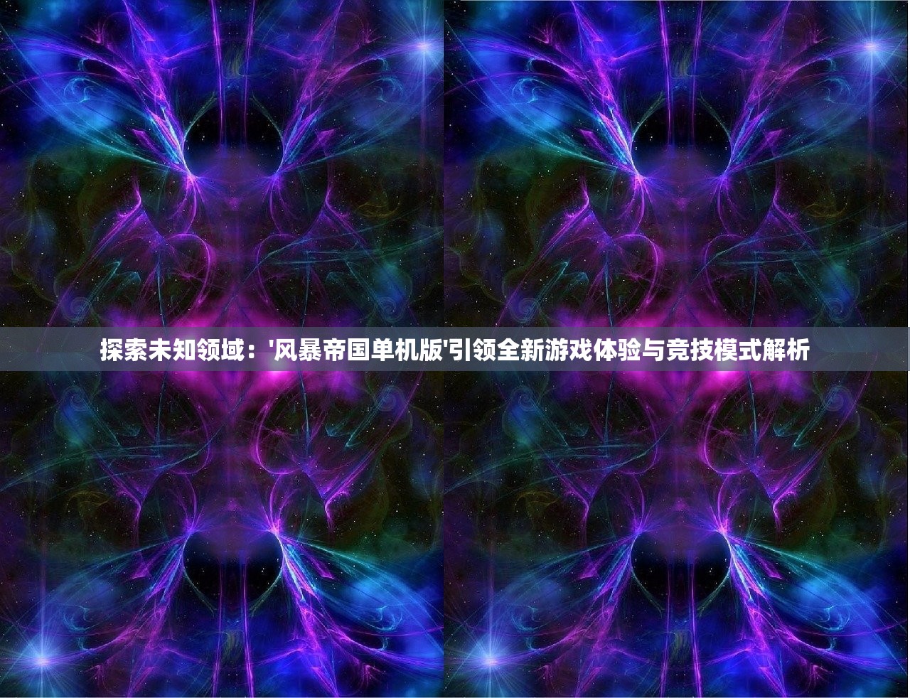(2019年动作片俄罗斯版战狼)战狼风云，俄罗斯动作大片的震撼力量