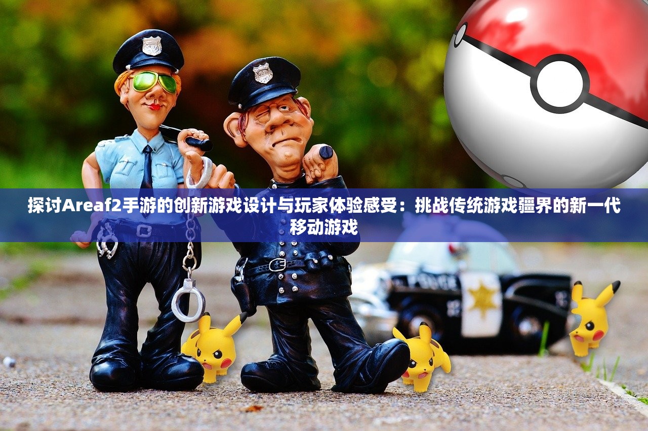(末日崛起笔趣阁左凡)末日崛起，笔趣阁TXT的崛起与挑战
