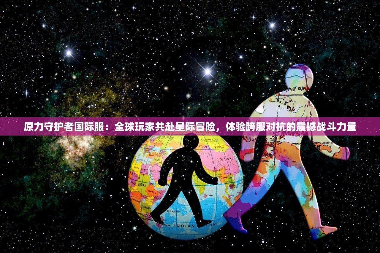 (月兔漫游钓鱼图鉴)月兔漫游三层树屋怎么弄，详细指南与常见问题解答