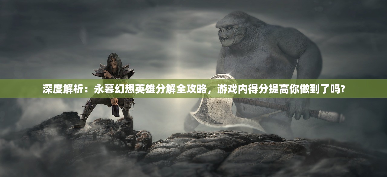 (三国又如何礼包)三国又如何新手攻略大全及常见问答解析