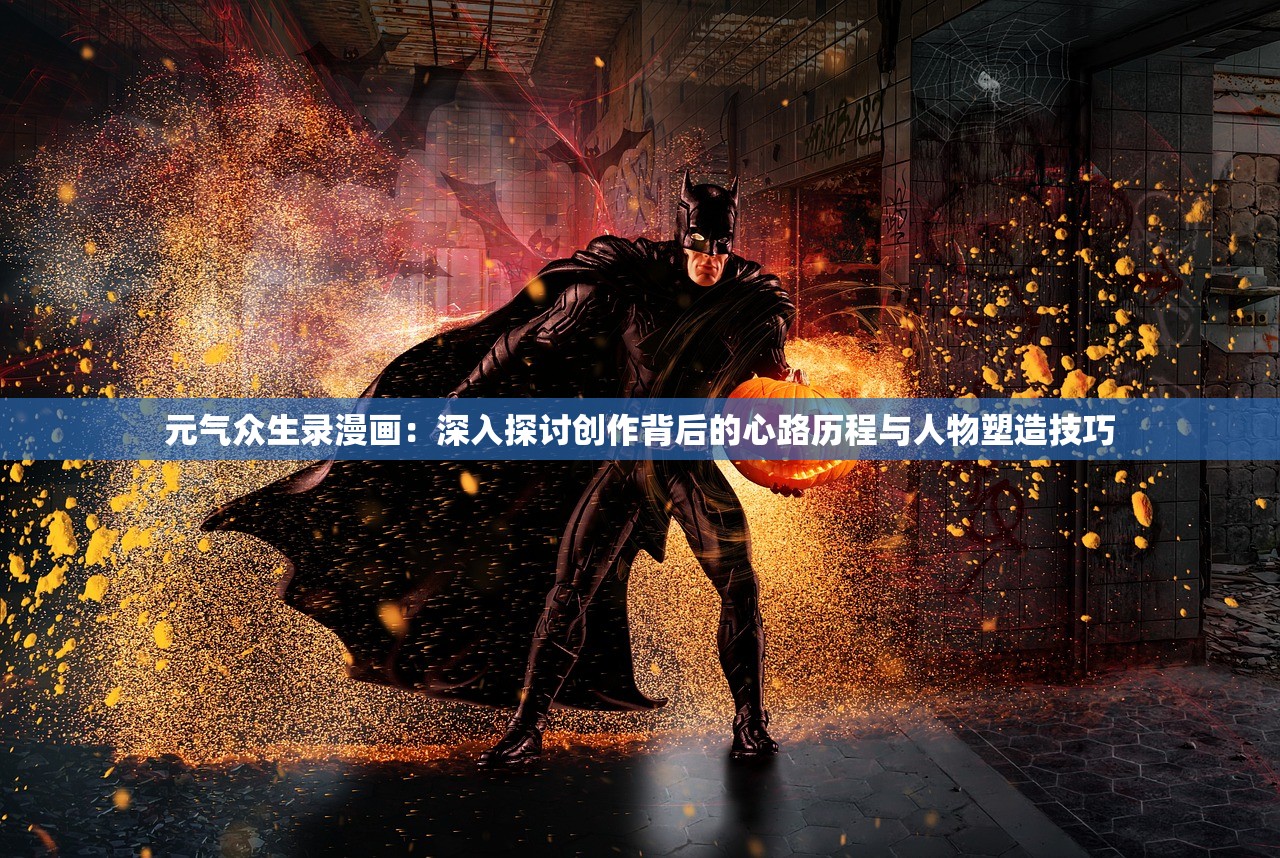 (苍穹之志是什么意思)苍穹志攻略大全，从入门到精通的全方位指南