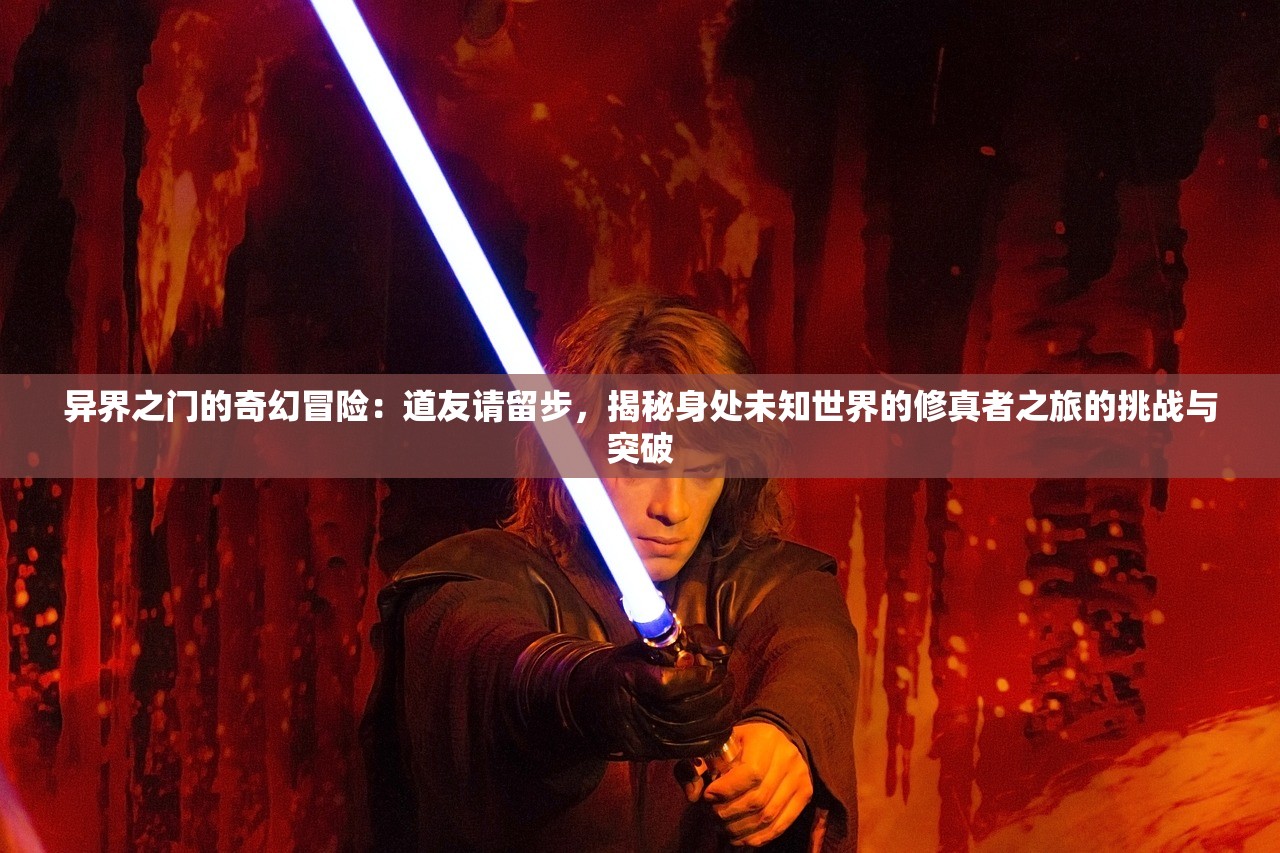 (末日崛起笔趣阁左凡)末日崛起，笔趣阁TXT的崛起与挑战