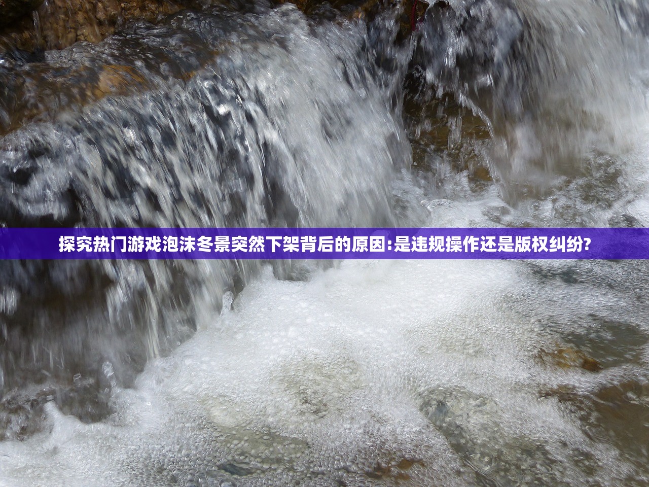(丹青寻鹤游戏怎么玩)丹青寻鹤游戏，探索传统与创新的完美结合