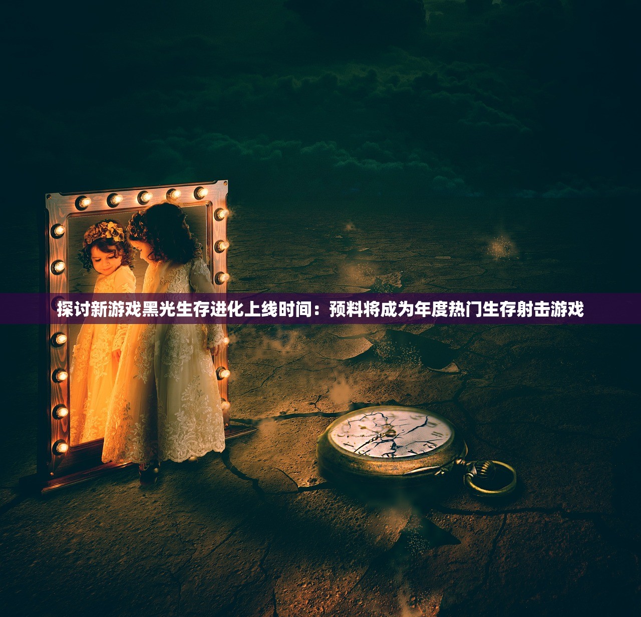 (万剑至尊3d传奇手游官网)万剑至尊3D传奇，探索全新传奇世界