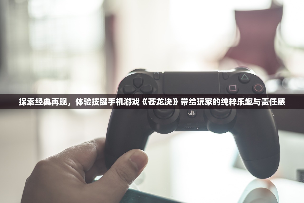 (看球大师下载安装)看球大师NBA，深度解析篮球盛宴背后的故事与挑战