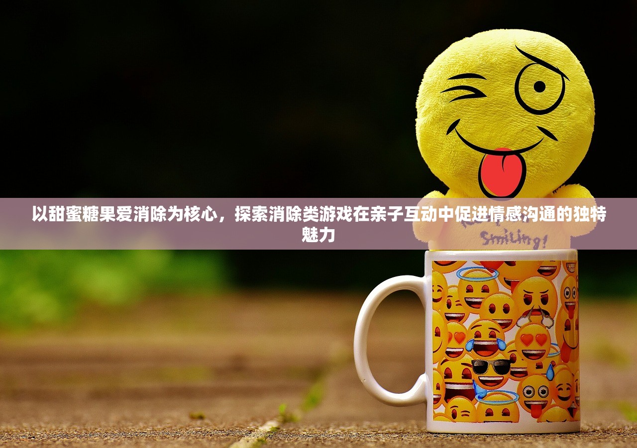 (国战三国志攻略)国战三国志最强阵容揭秘与策略分析