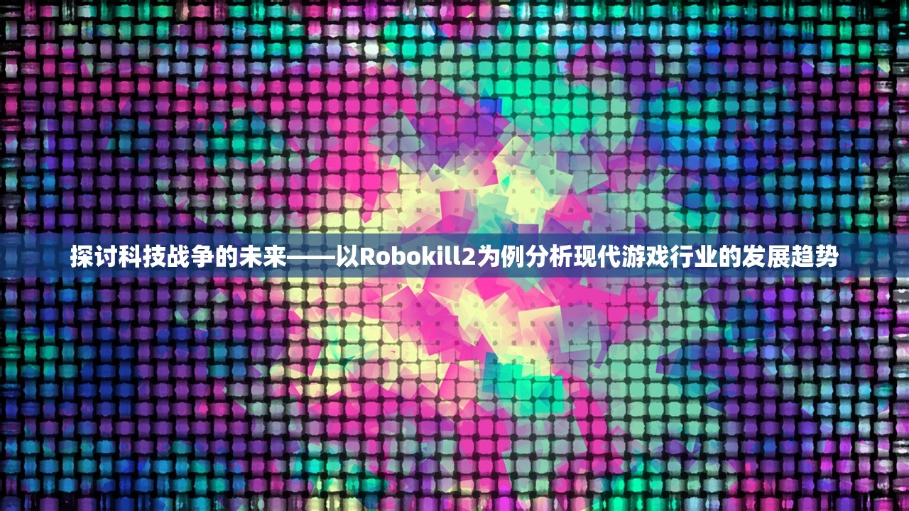 (曹操传fc攻略)小小曹操传武将搭配策略及深度分析