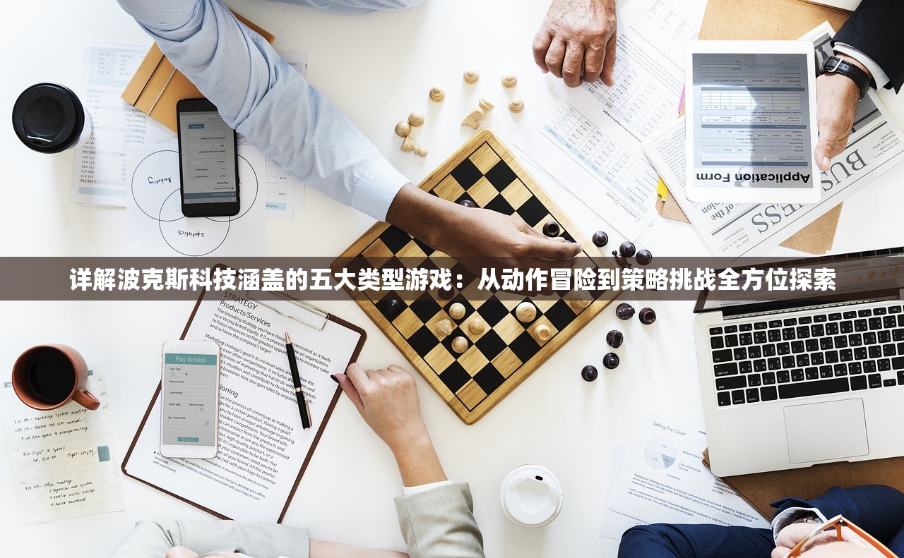 (国战三国志攻略)国战三国志最强阵容揭秘与策略分析