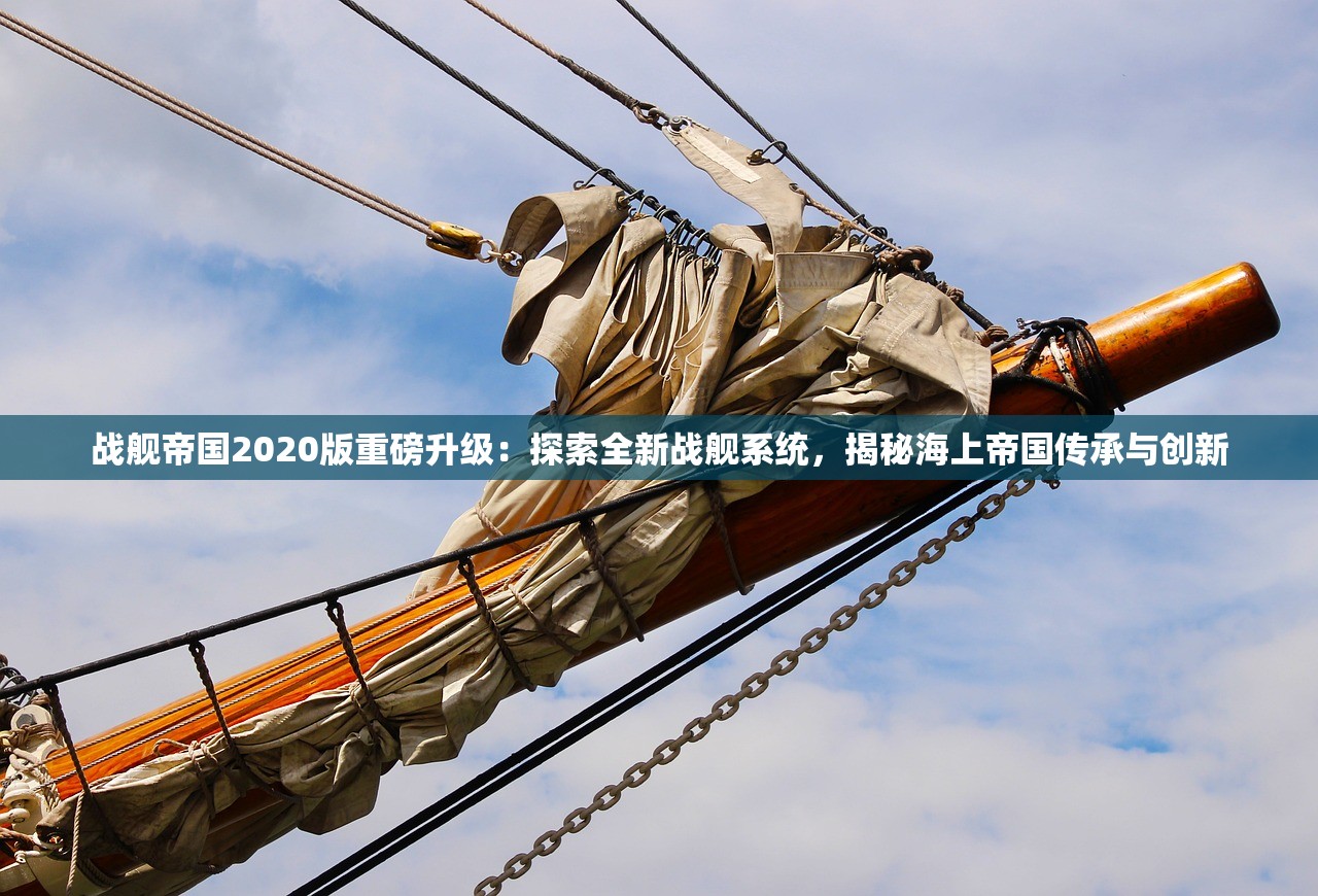(永恒诸神传奇手游直播间)永恒诸神传奇，探寻神秘世界的奥秘与传奇