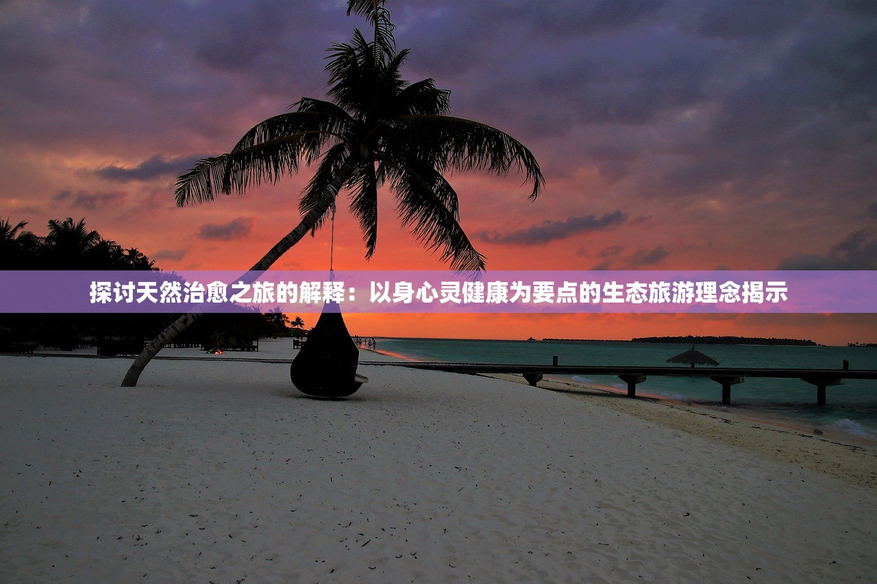 (幻想名将录0.1折版本)幻想名将录0.1折特惠，深度探索与常见问题解答