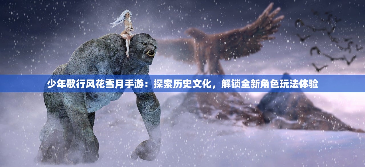 (代号STS游戏)代号STS游戏，全新体验与深度解析