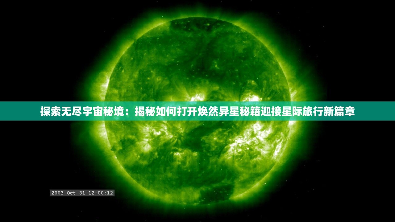 (代号z国际版下载)代号火种国际服下载指南及常见问题解答