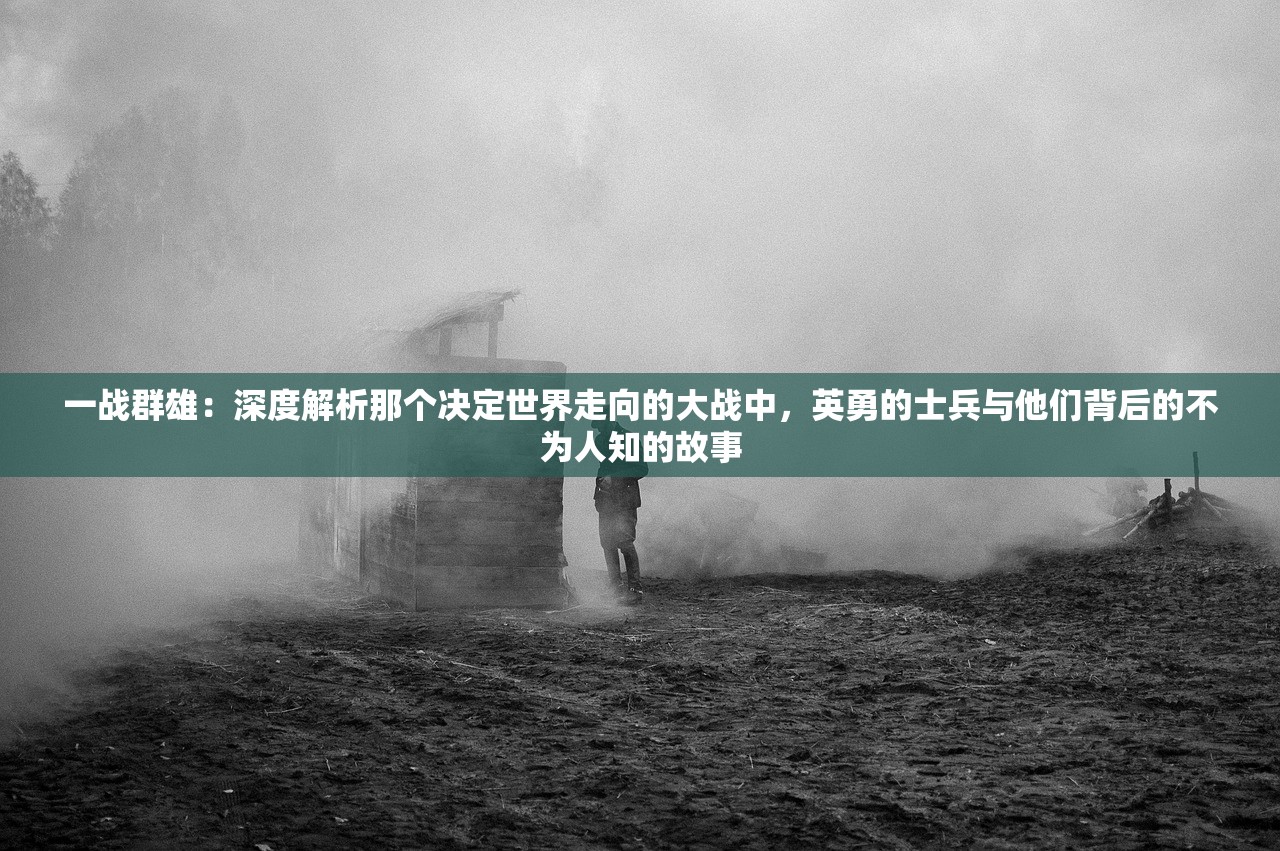 (枪火战神现在叫什么名字)枪火战神下架了吗，探究游戏命运与多元视角分析