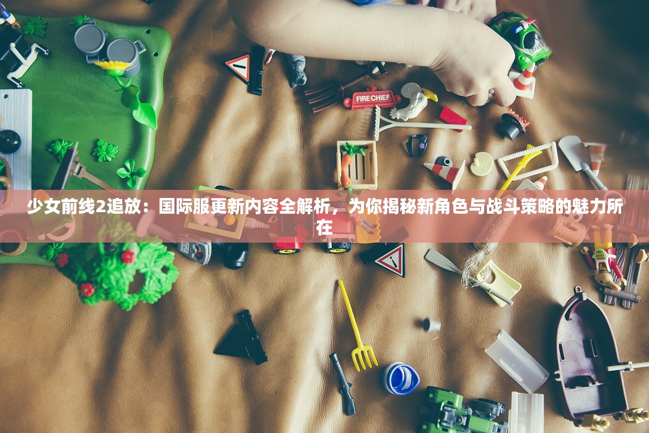 (代号z国际版下载)代号火种国际服下载指南及常见问题解答