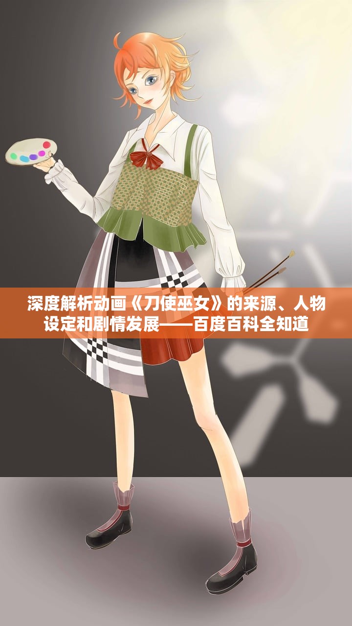 (仙剑五攻略完整版游民星空在哪)仙剑五攻略完整版游民星空，深入探索与策略解析