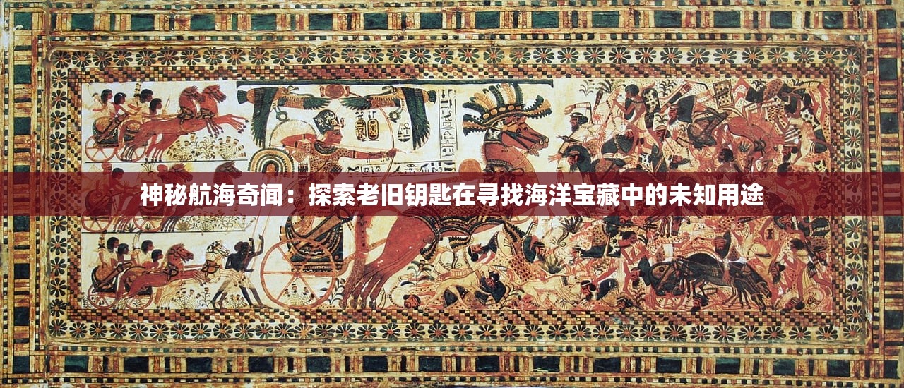 揭秘3k坦风云最新版本更新内容，深度解析与常见问题解答
