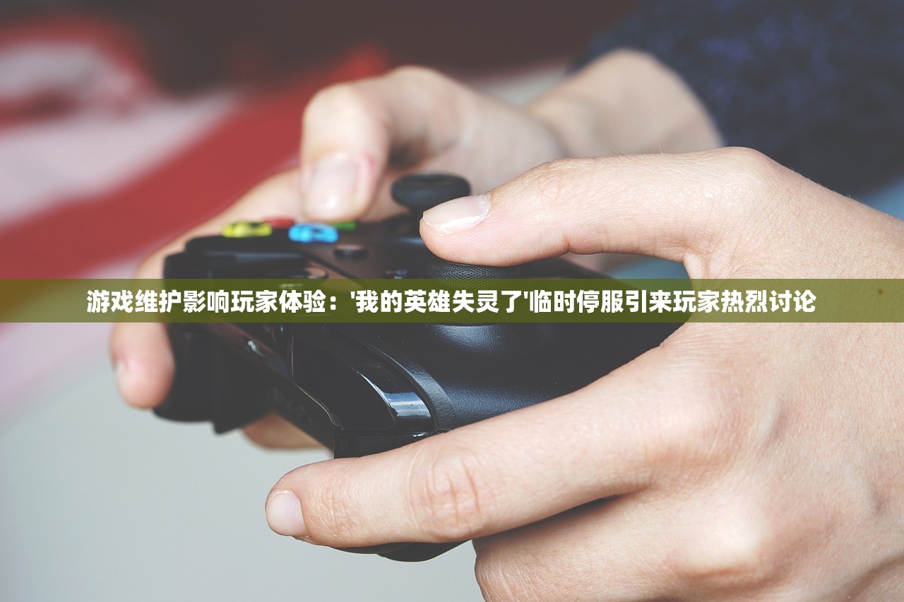 (光明之主完整版汉化)光明之主SLG安卓汉化直装版，游戏深度解析与常见问题解答