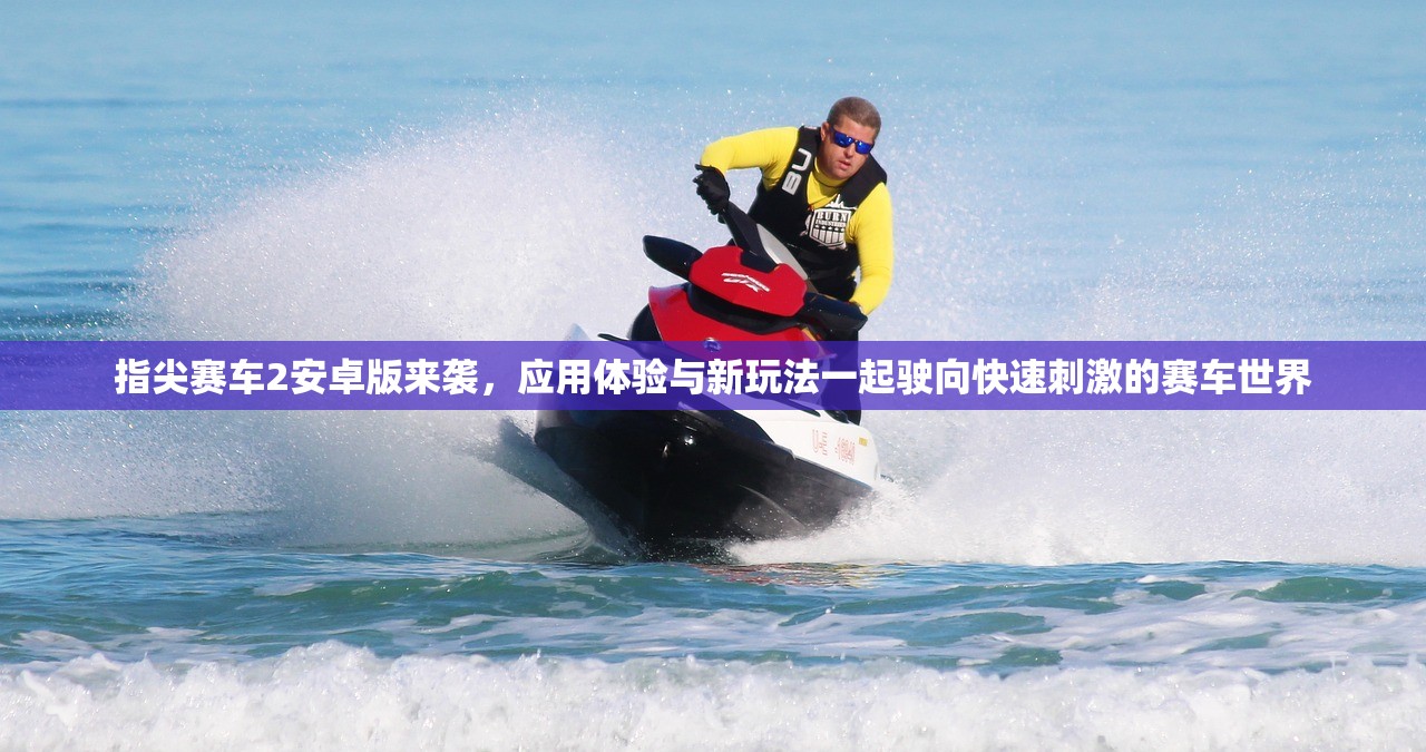 (深渊守望者黑魂)深渊守望者，神秘与荣耀的交织