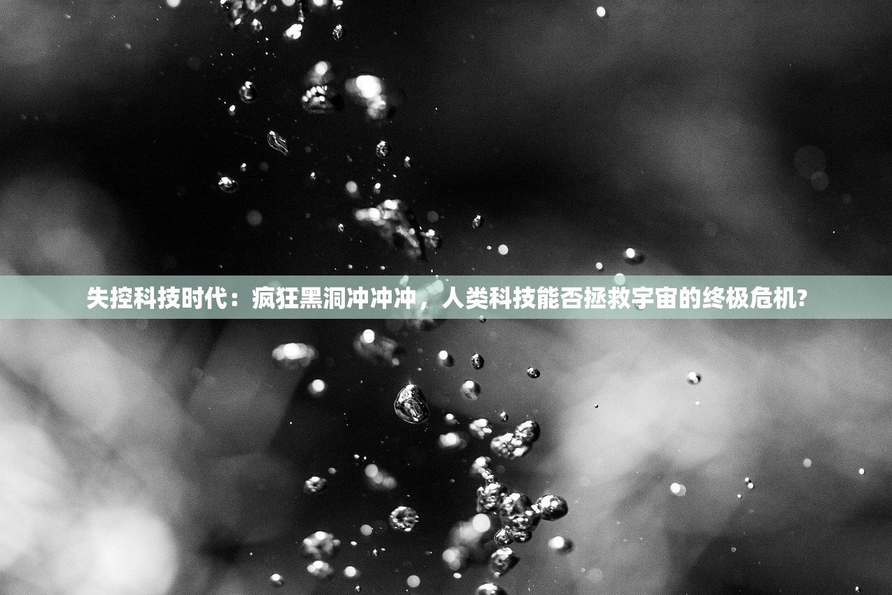 (偶像超音速为什么停服了呢)偶像超音速停服原因深度解析
