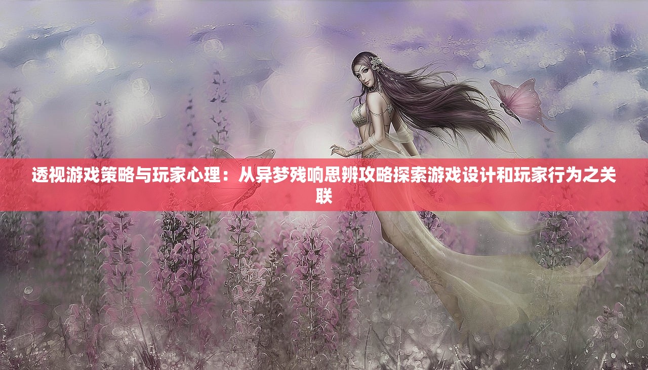 (大话白蛇无限元宝)大话白蛇无限钻石版本，深度解析与玩家指南