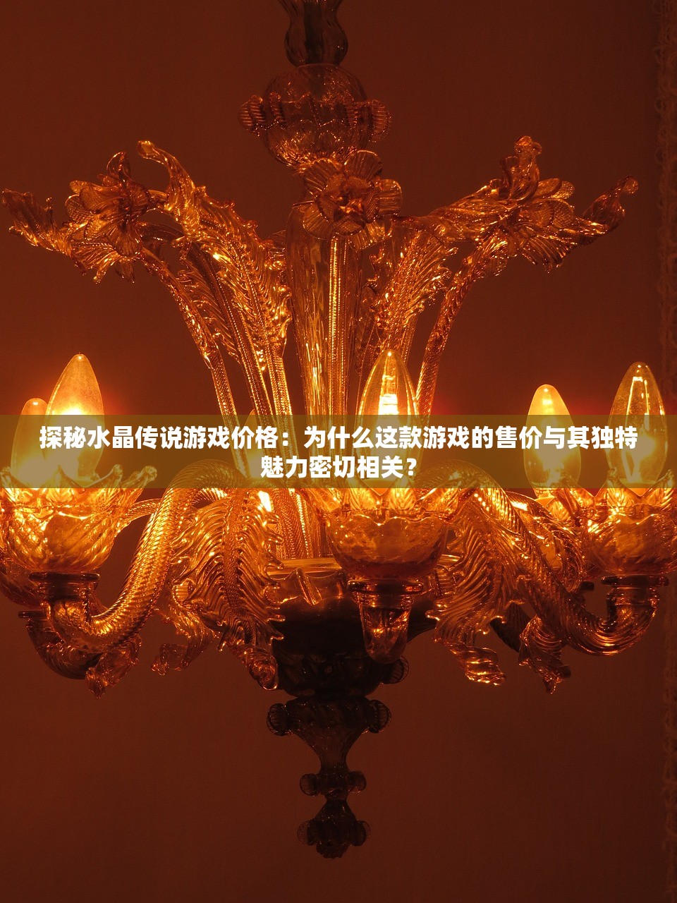 (筑梦曲一)筑梦颂攻略，全方位解析，助你轻松通关
