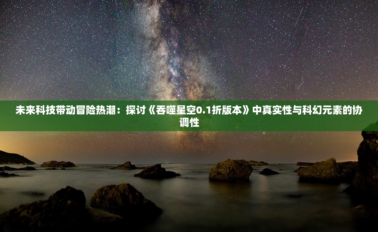 (暗黑领主vip免费版手游攻略)暗黑领主VIP免费版手游，探索神秘世界的无限魅力