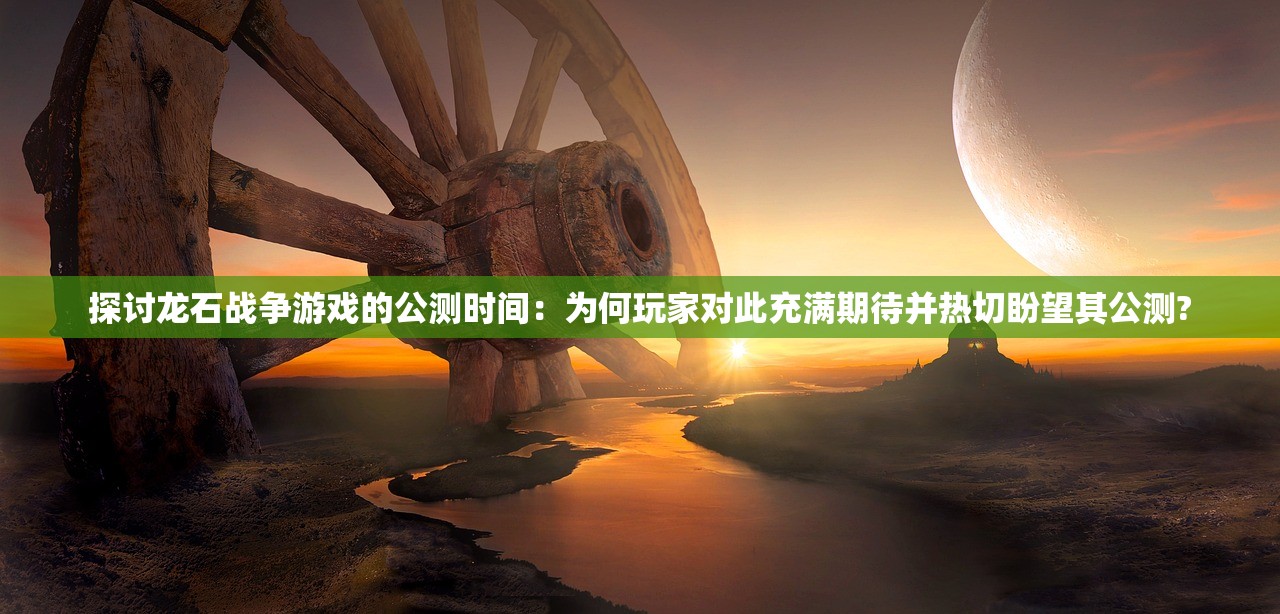 (异色时间轴攻略贴吧)异色边缘序章第六关攻略大全及常见问题解答